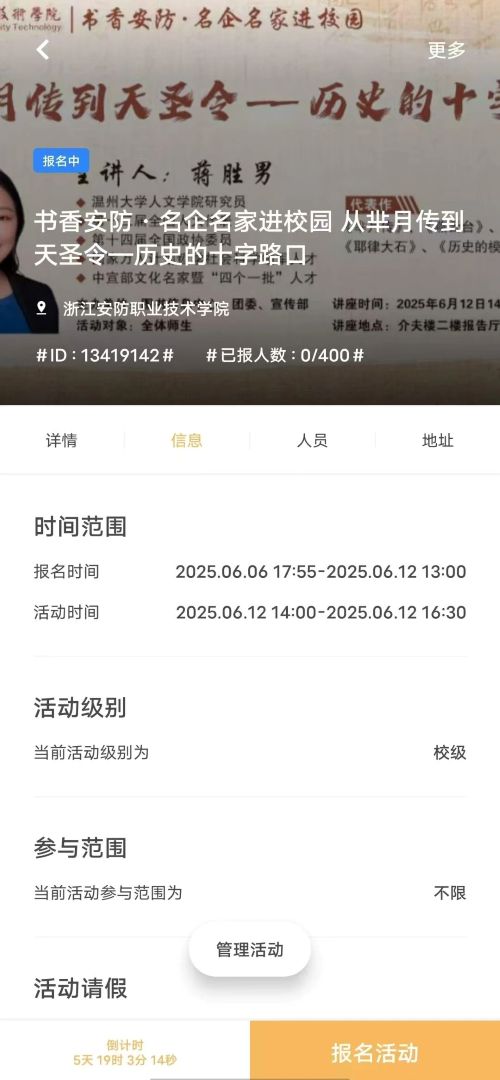 微信图片_202506102202110.jpg