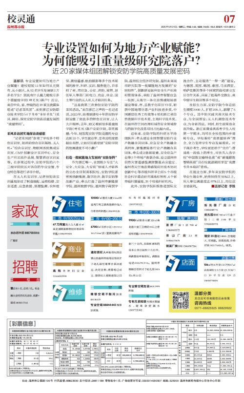 微信图片_20250624203943.png