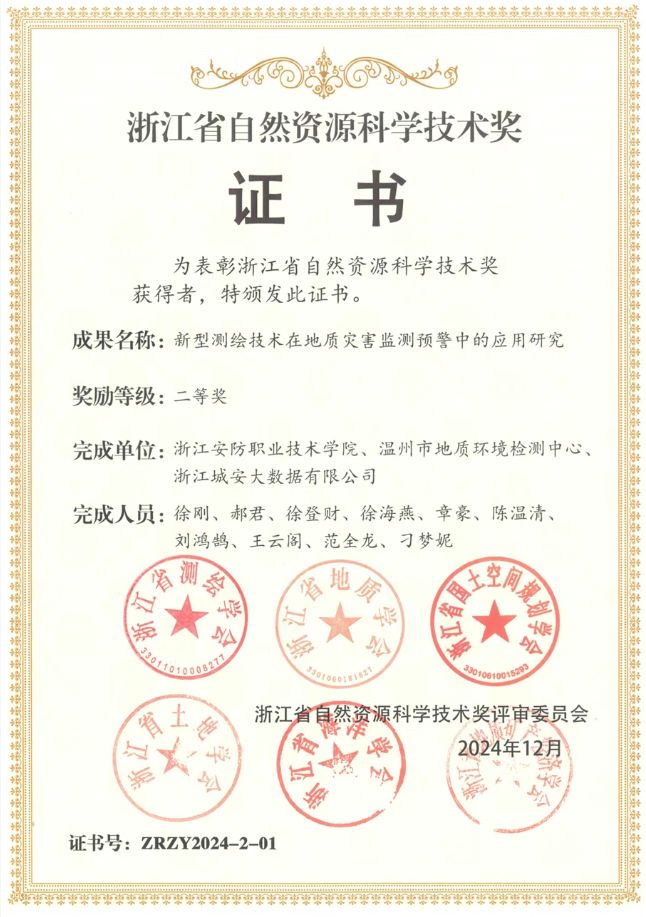 QQ_1752139088657.png