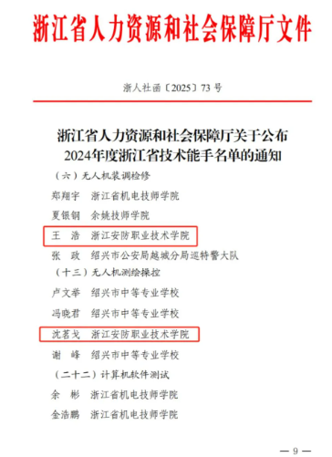 1752218120638.png