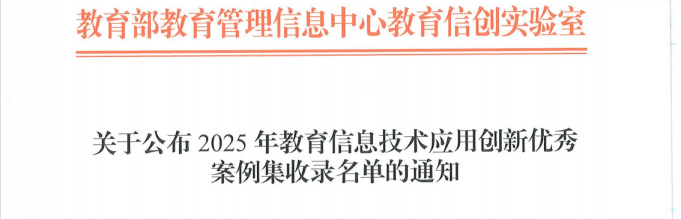 f801b518-bc5e-4ca8-98e4-36de1a82741c.png