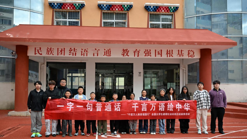 微信图片_2026-08-24_231624_015.png
