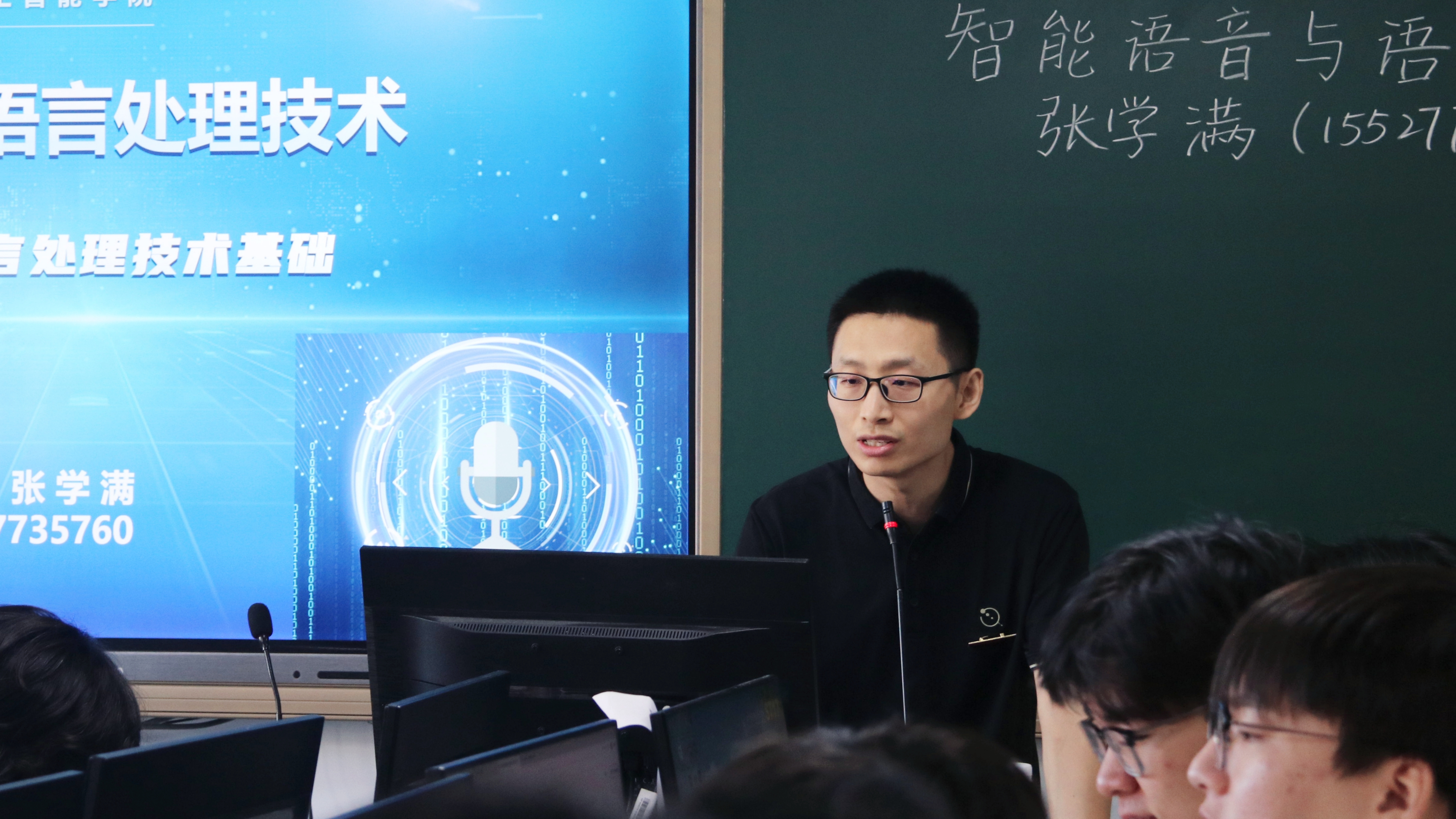 胡课堂.jpg