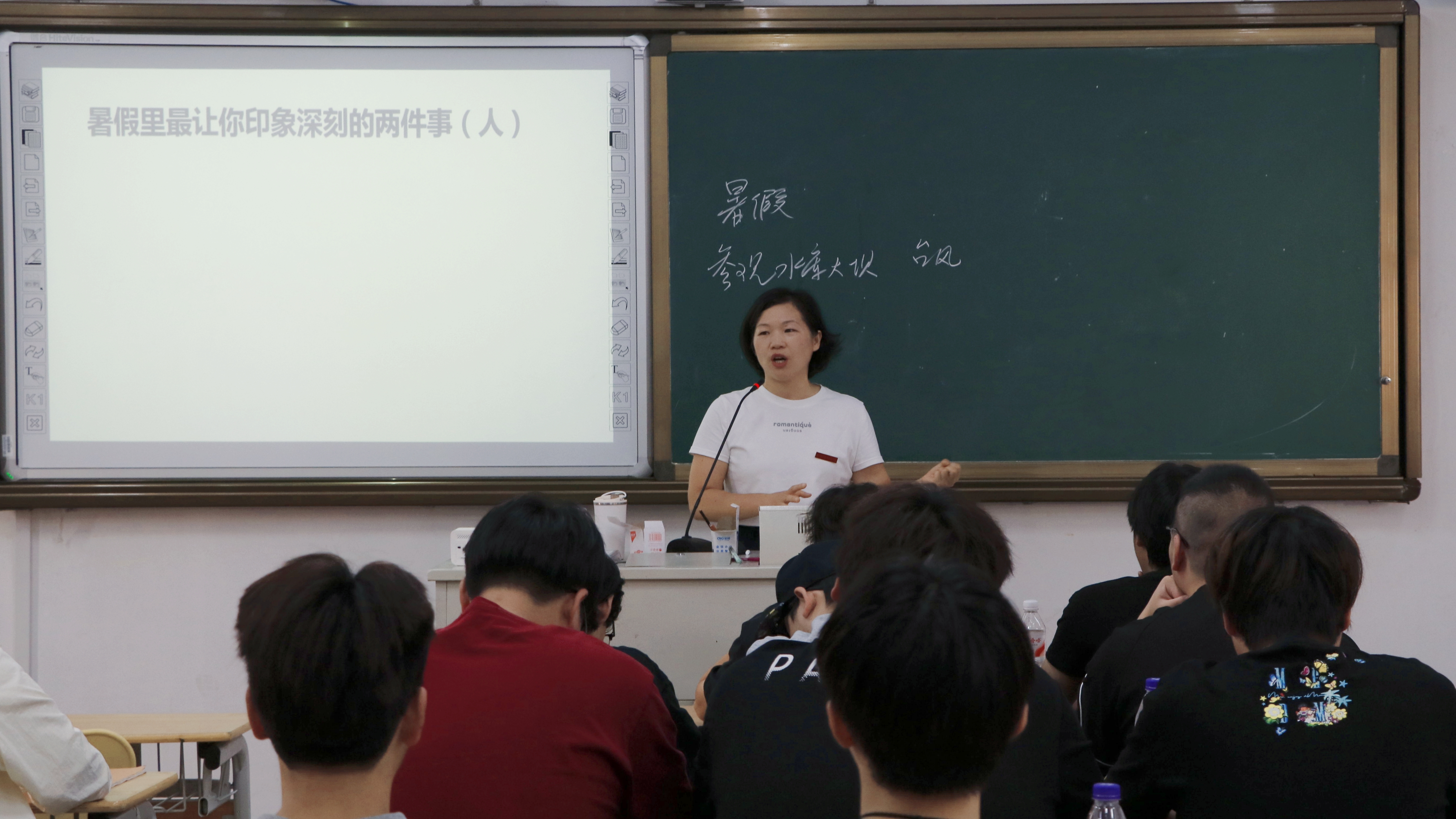 郑课堂.jpg