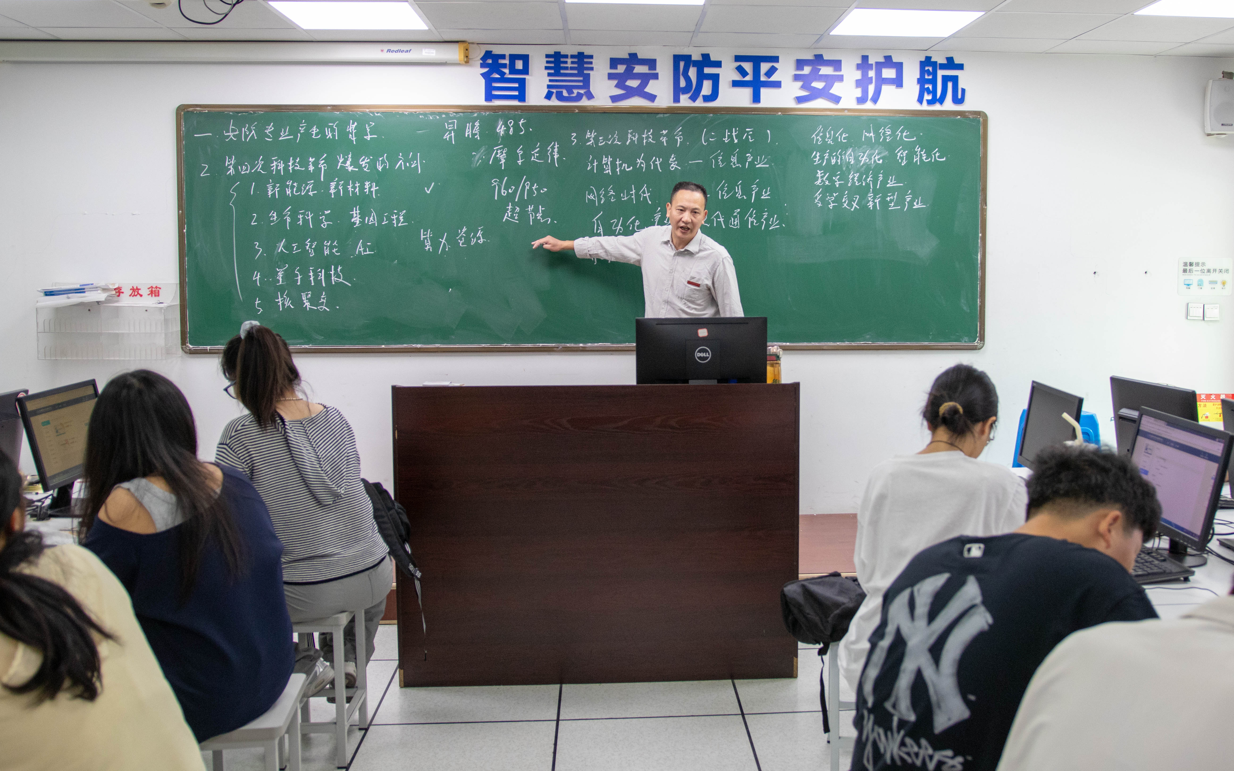胡课堂.jpg