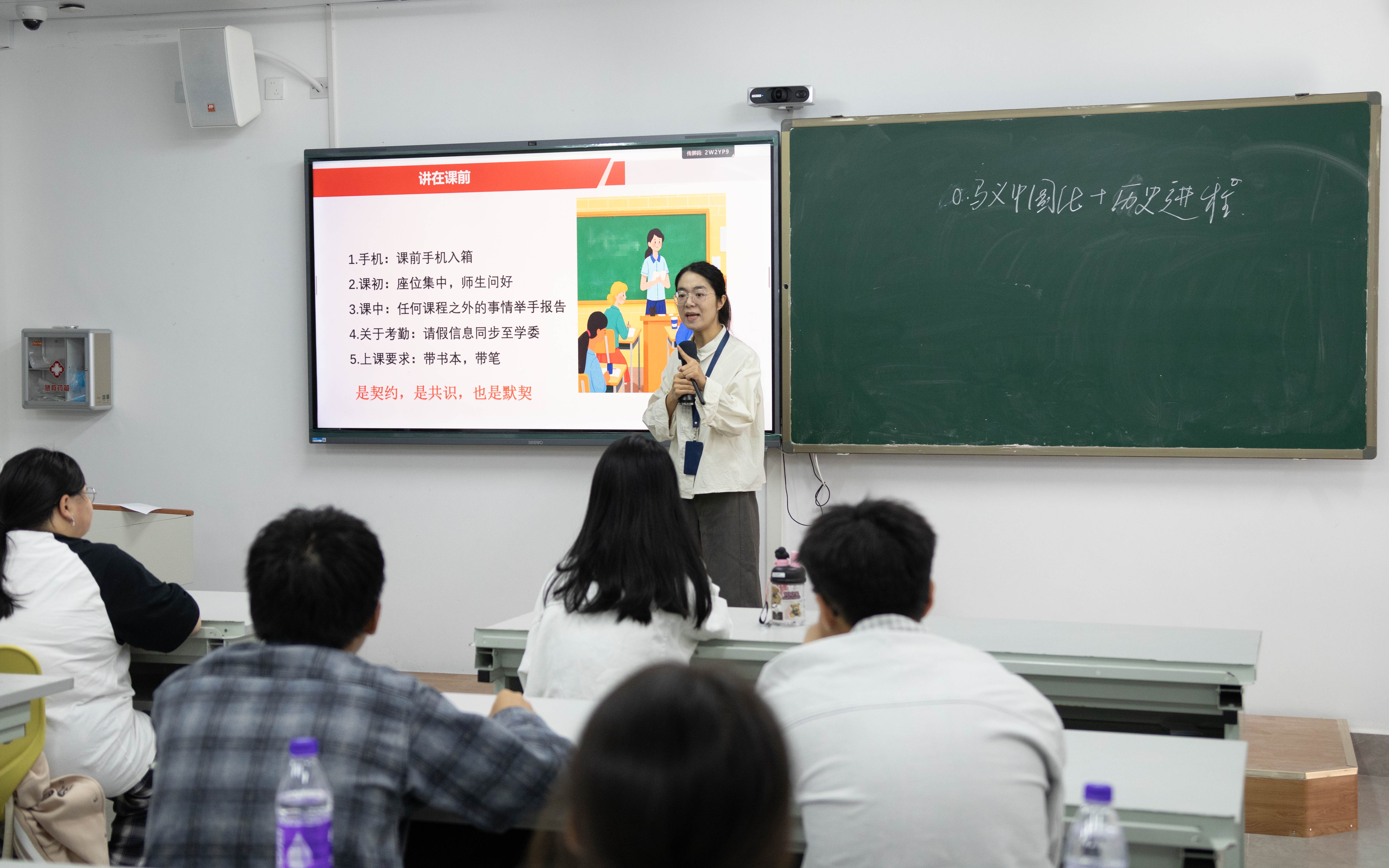 季课堂.jpg