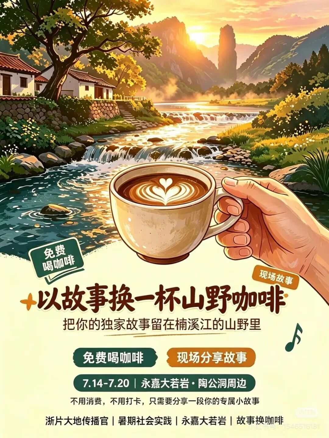 de17b841-9b70-4f4e-b62a-edfbe0bd4da2.jpg